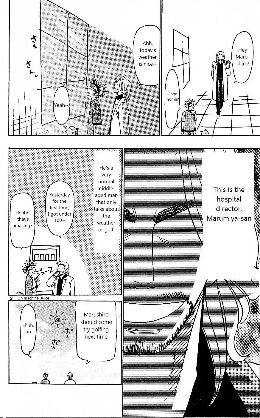 Wild Life Vol. 11 Ch. 95.1 Omake