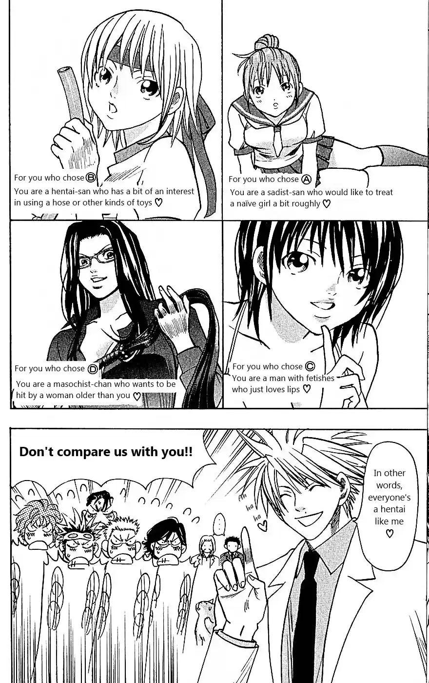 Wild Life Vol. 12 Ch. 104.1 Special Omake