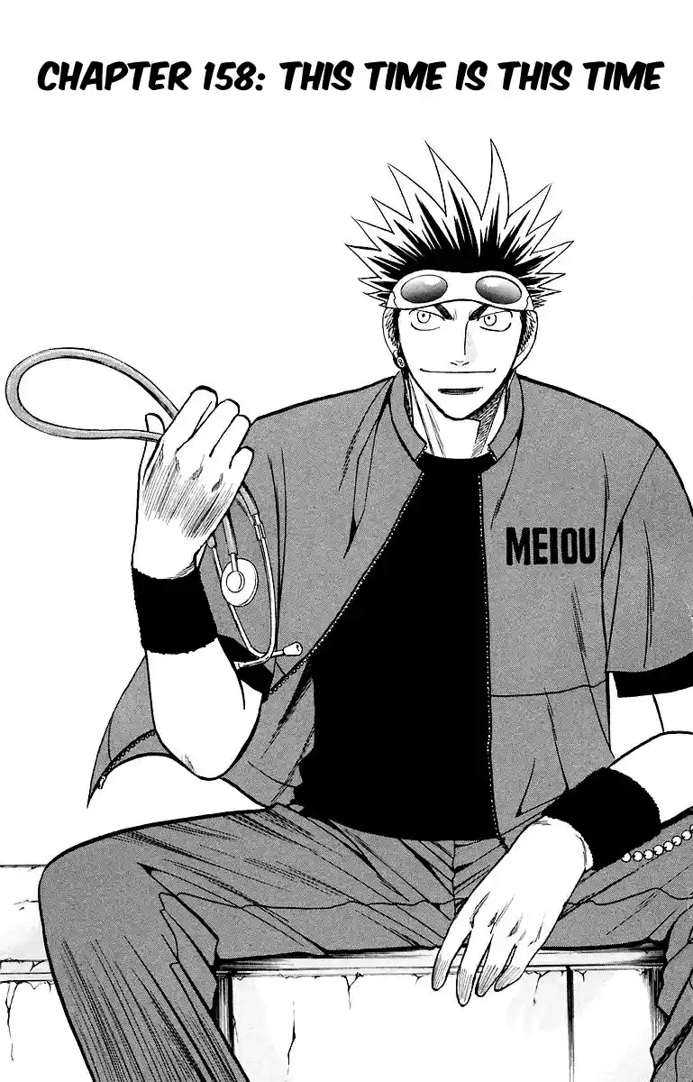 Wild Life Vol. 18 Ch. 158 This Time is This Time