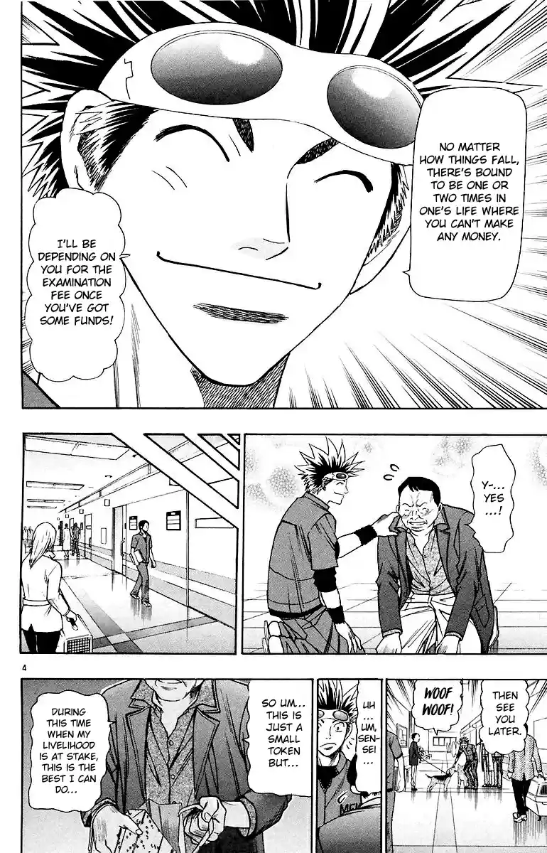 Wild Life Vol. 18 Ch. 158 This Time is This Time