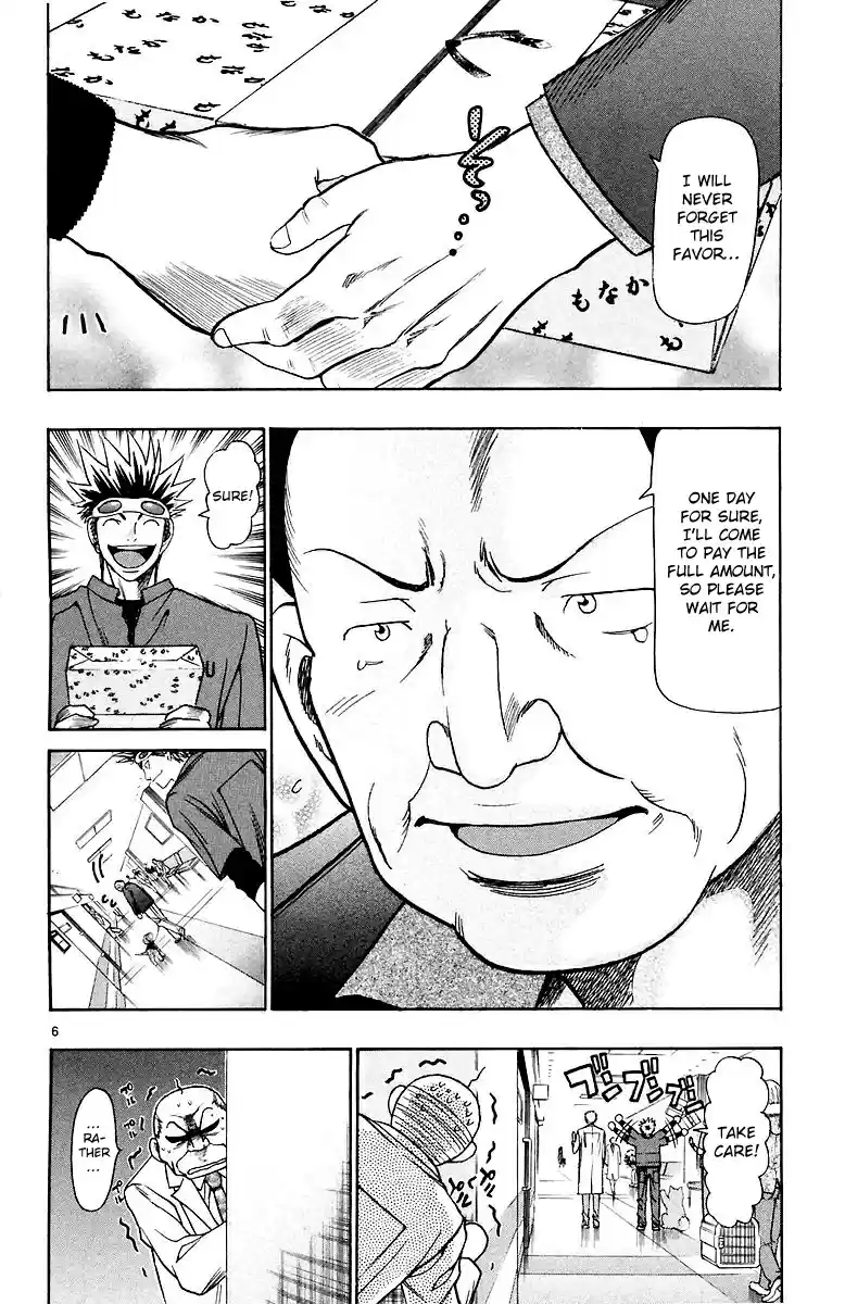 Wild Life Vol. 18 Ch. 158 This Time is This Time