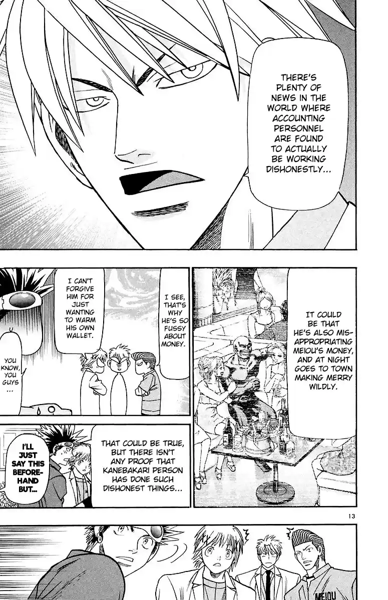 Wild Life Vol. 18 Ch. 158 This Time is This Time