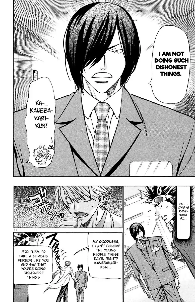 Wild Life Vol. 18 Ch. 158 This Time is This Time