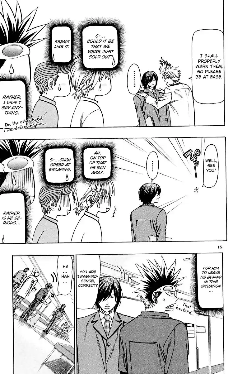 Wild Life Vol. 18 Ch. 158 This Time is This Time