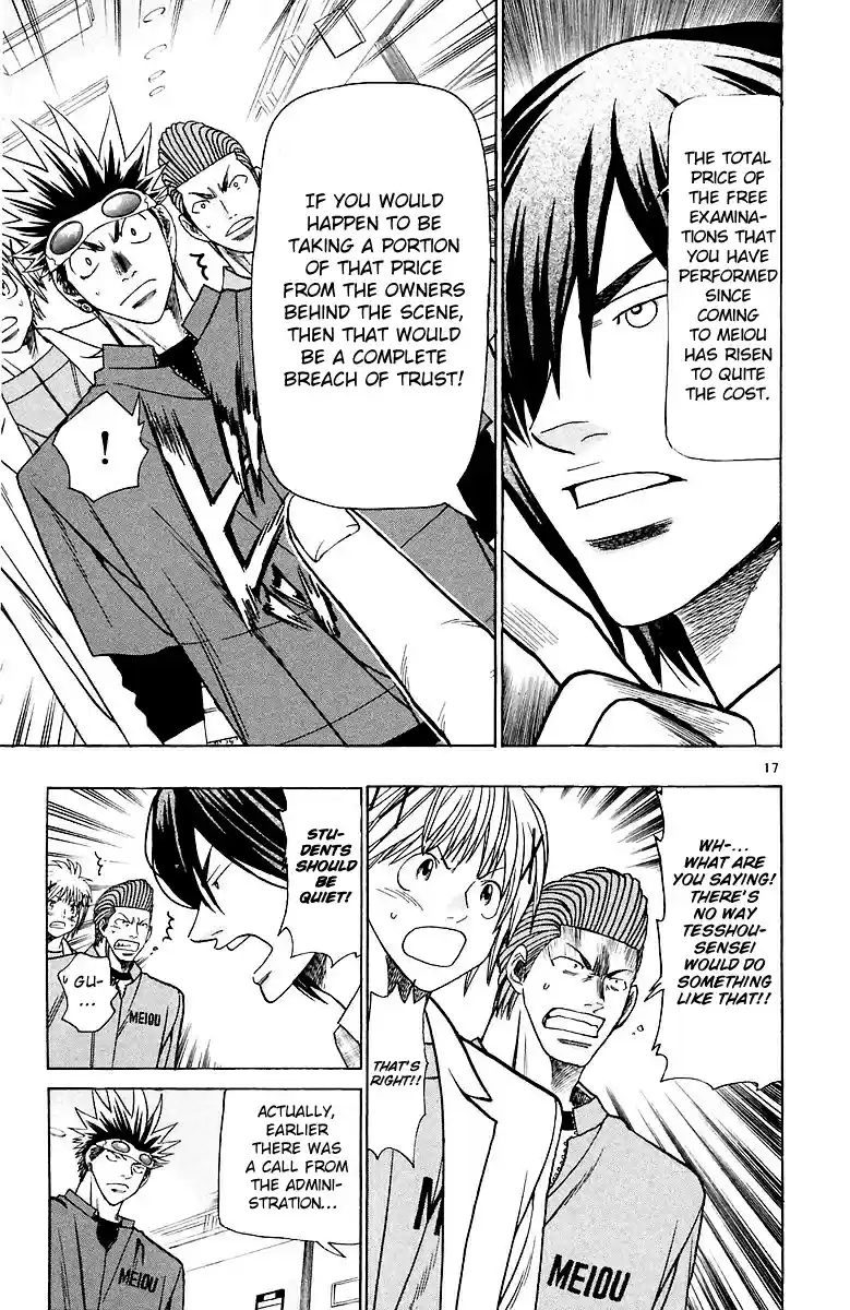 Wild Life Vol. 18 Ch. 158 This Time is This Time