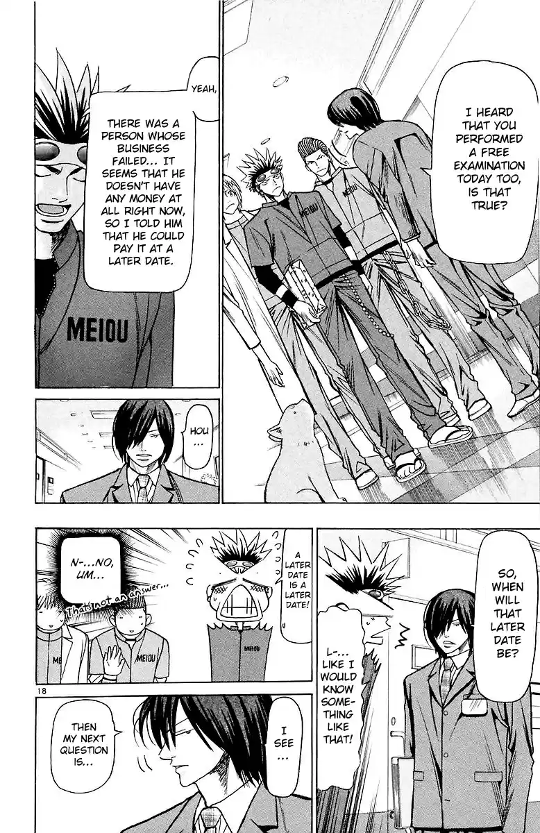 Wild Life Vol. 18 Ch. 158 This Time is This Time