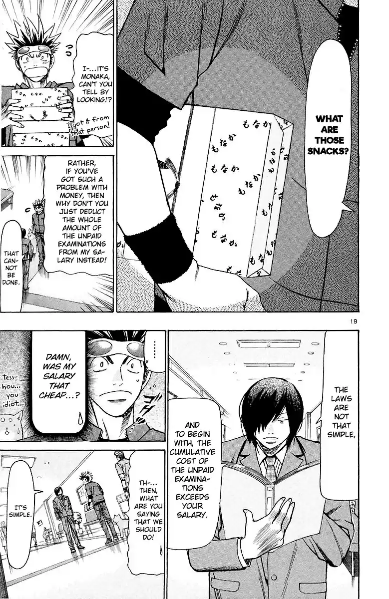 Wild Life Vol. 18 Ch. 158 This Time is This Time