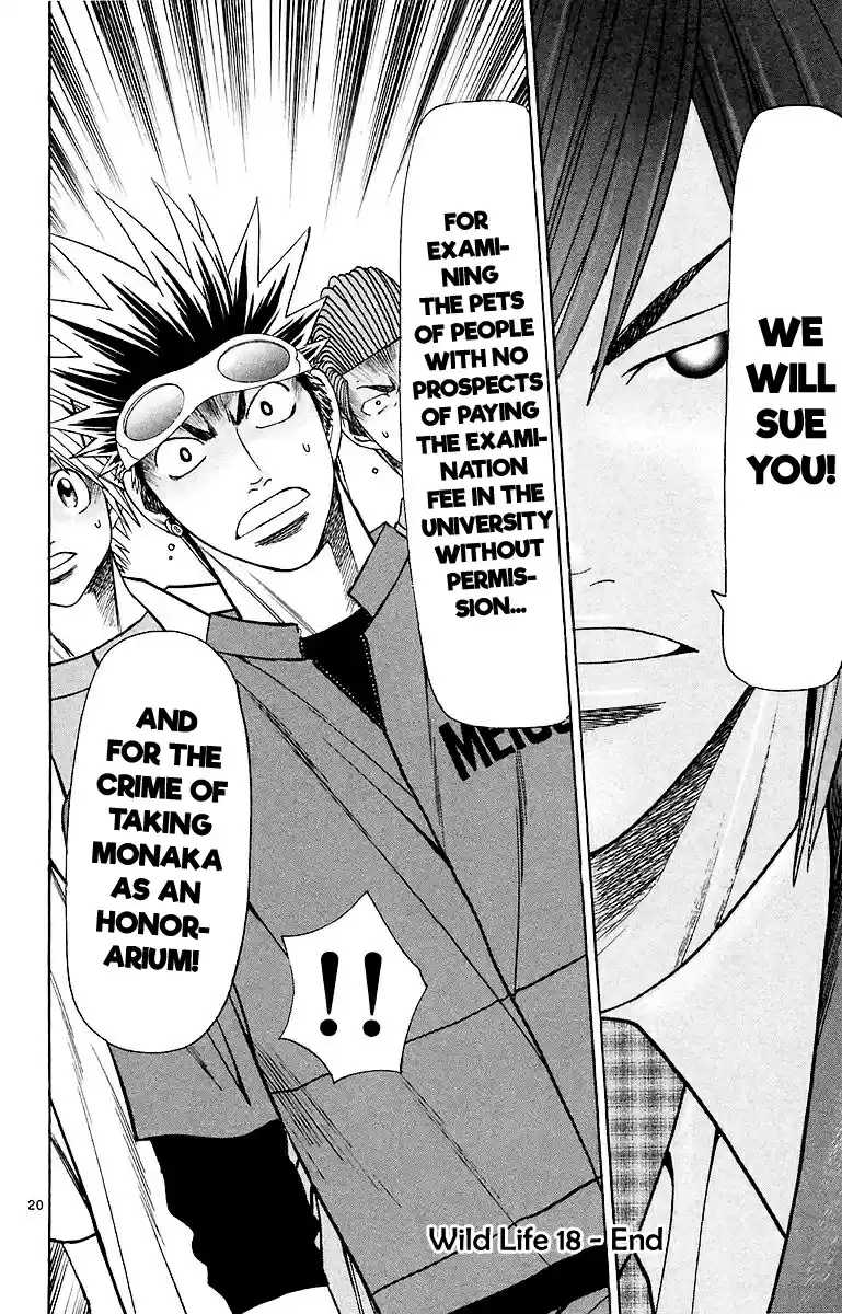 Wild Life Vol. 18 Ch. 158 This Time is This Time