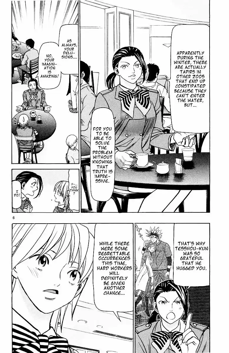 Wild Life vol.18 ch.153