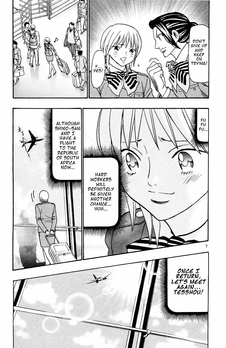 Wild Life vol.18 ch.153