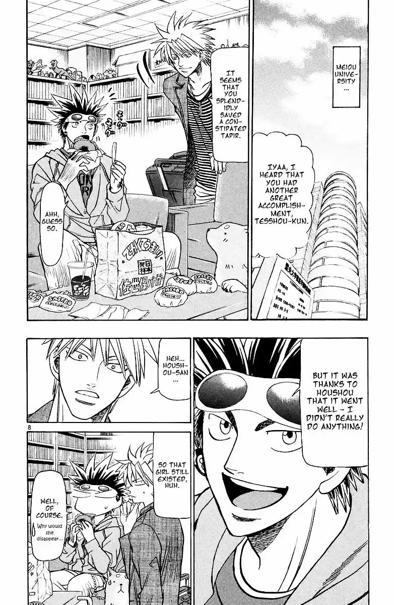 Wild Life vol.18 ch.153