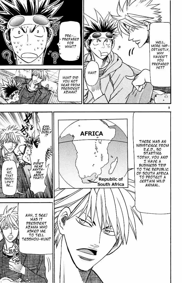 Wild Life vol.18 ch.153