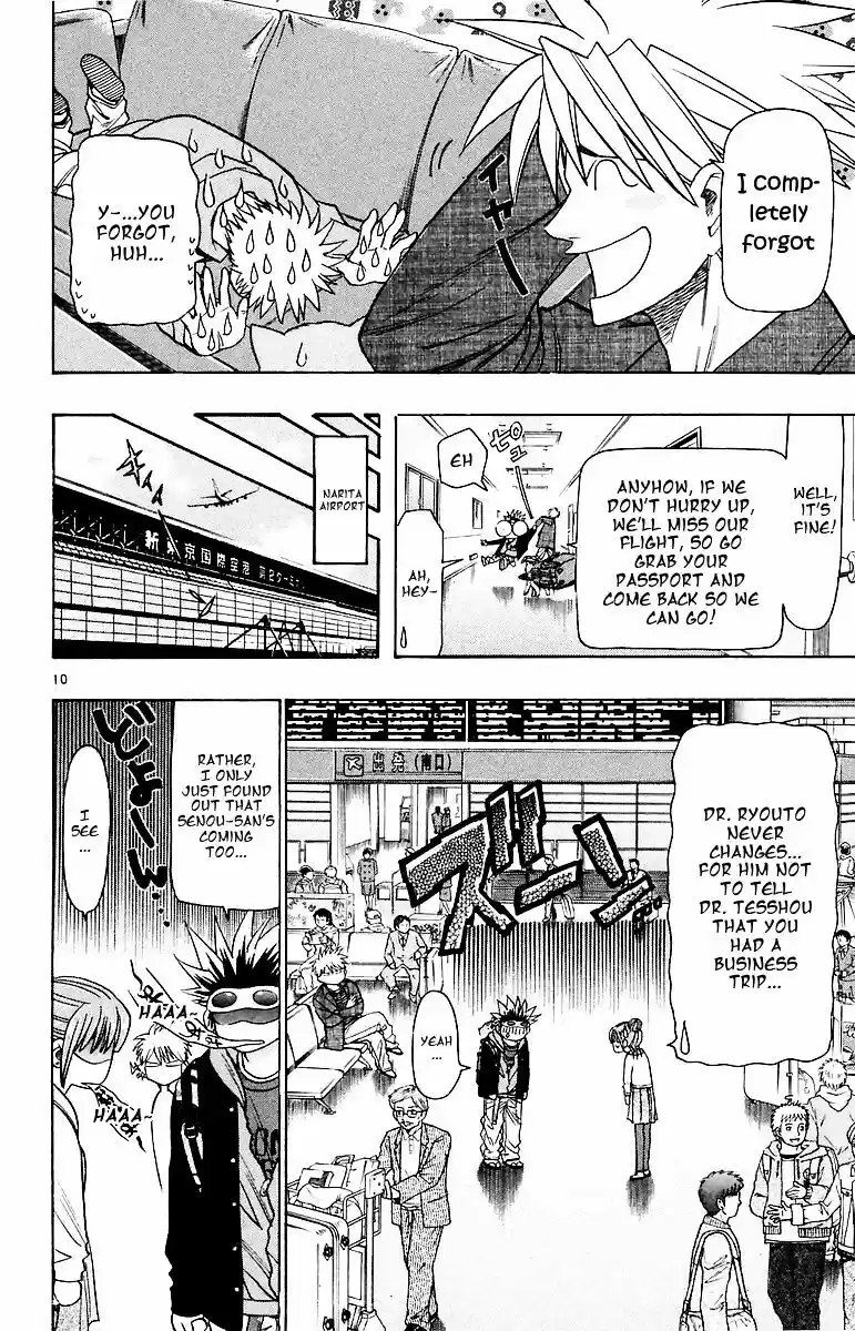 Wild Life vol.18 ch.153