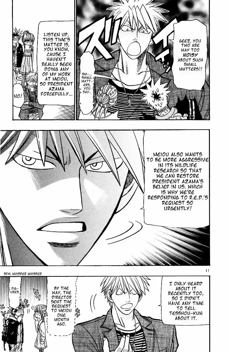 Wild Life vol.18 ch.153