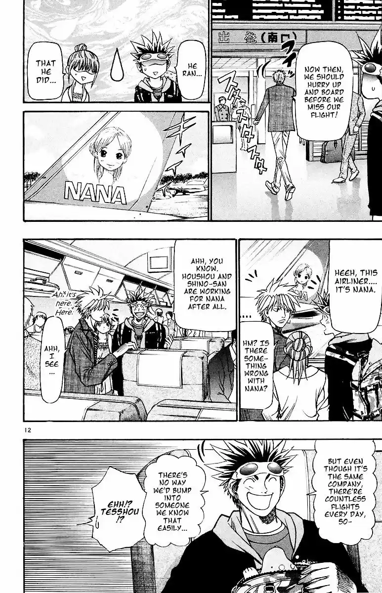 Wild Life vol.18 ch.153