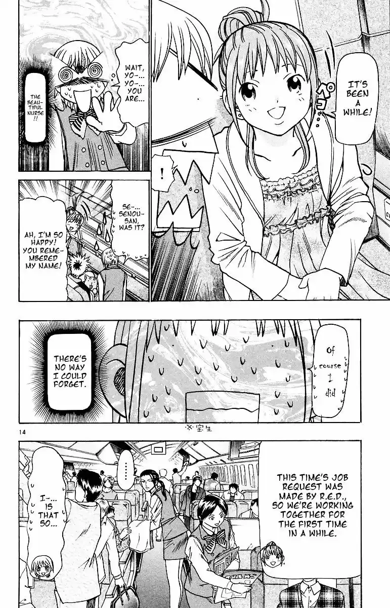 Wild Life vol.18 ch.153