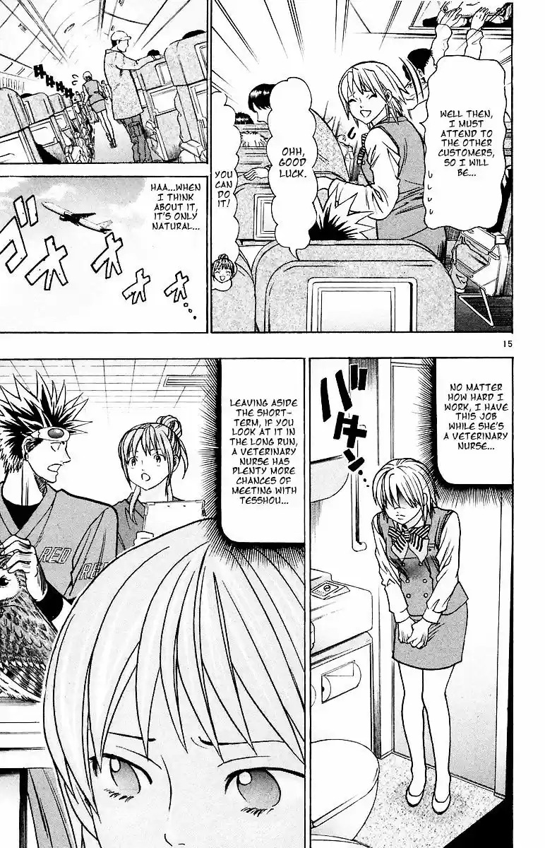 Wild Life vol.18 ch.153