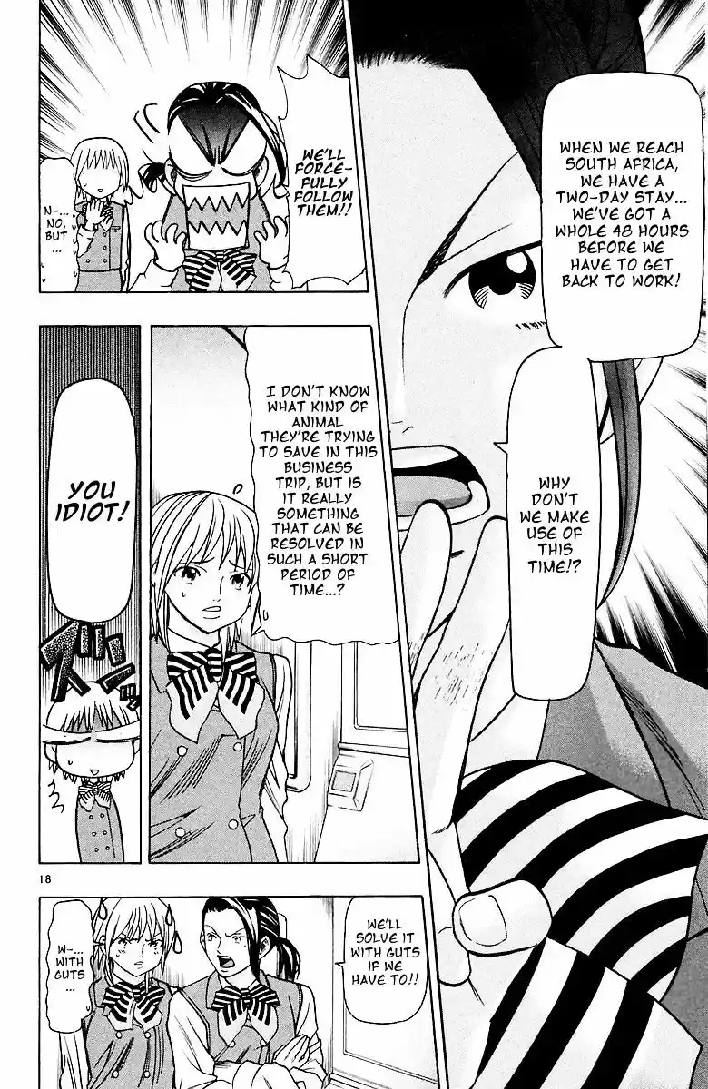 Wild Life vol.18 ch.153