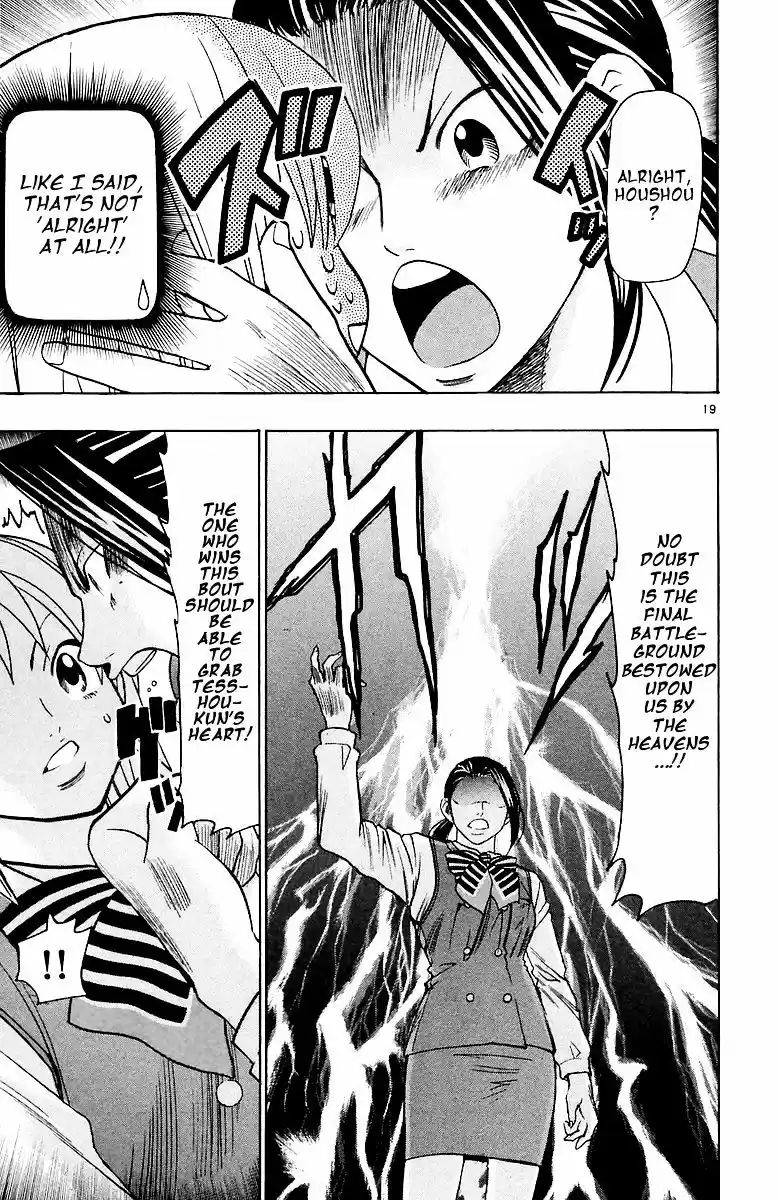 Wild Life vol.18 ch.153