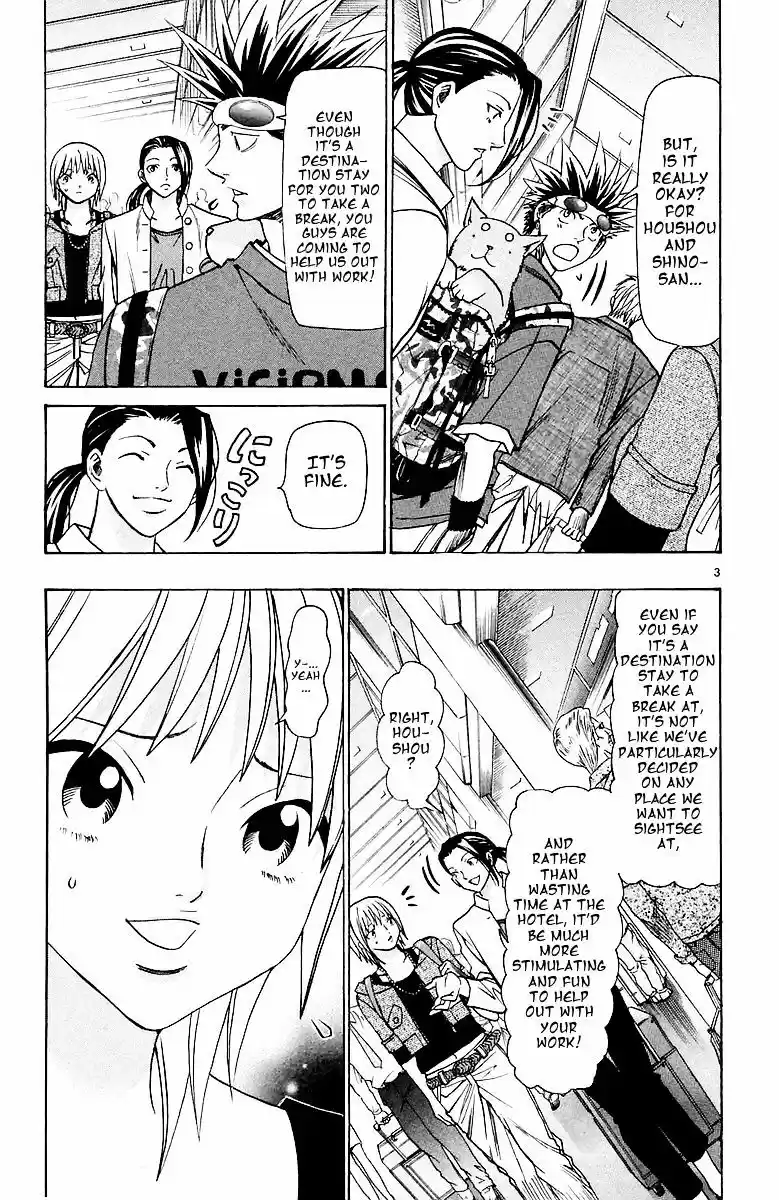 Wild Life vol.18 ch.154