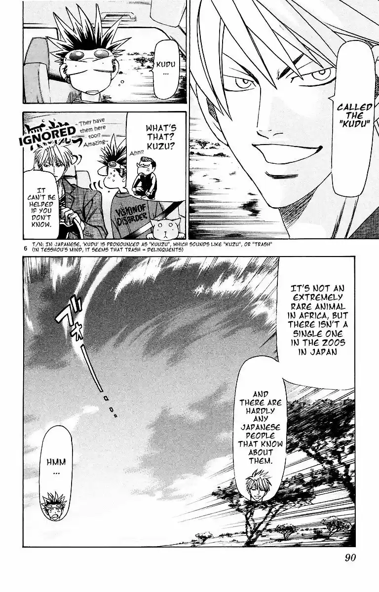 Wild Life vol.18 ch.154