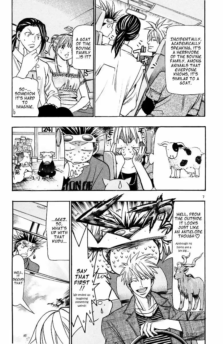 Wild Life vol.18 ch.154