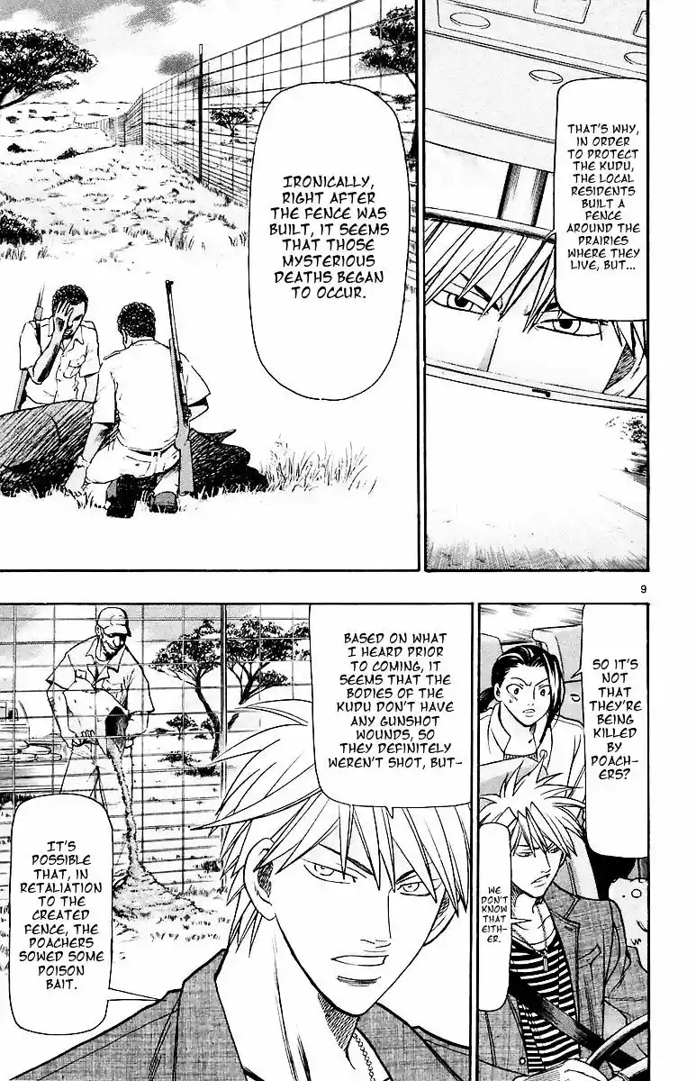 Wild Life vol.18 ch.154