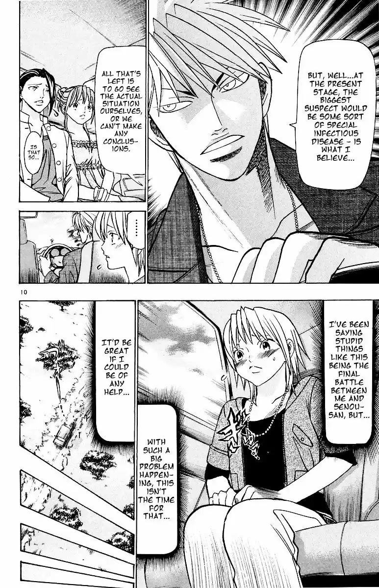 Wild Life vol.18 ch.154