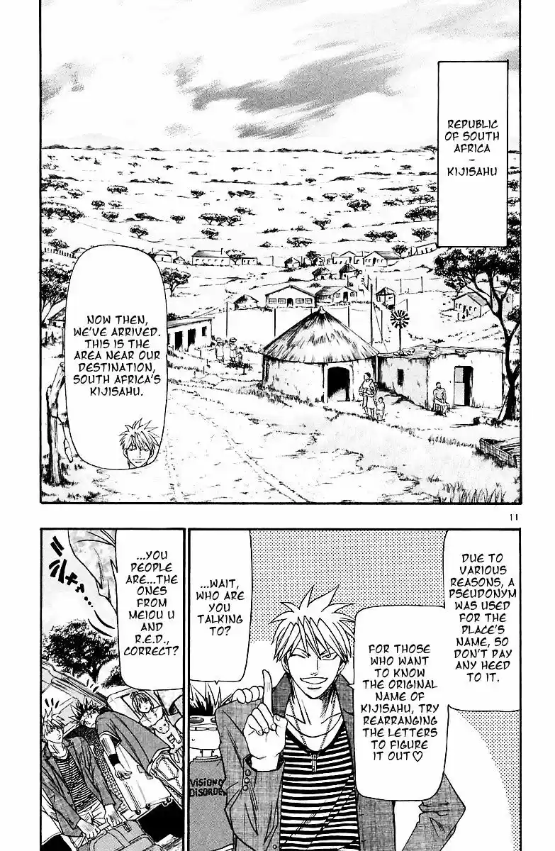 Wild Life vol.18 ch.154