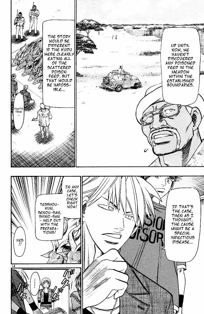 Wild Life vol.18 ch.154