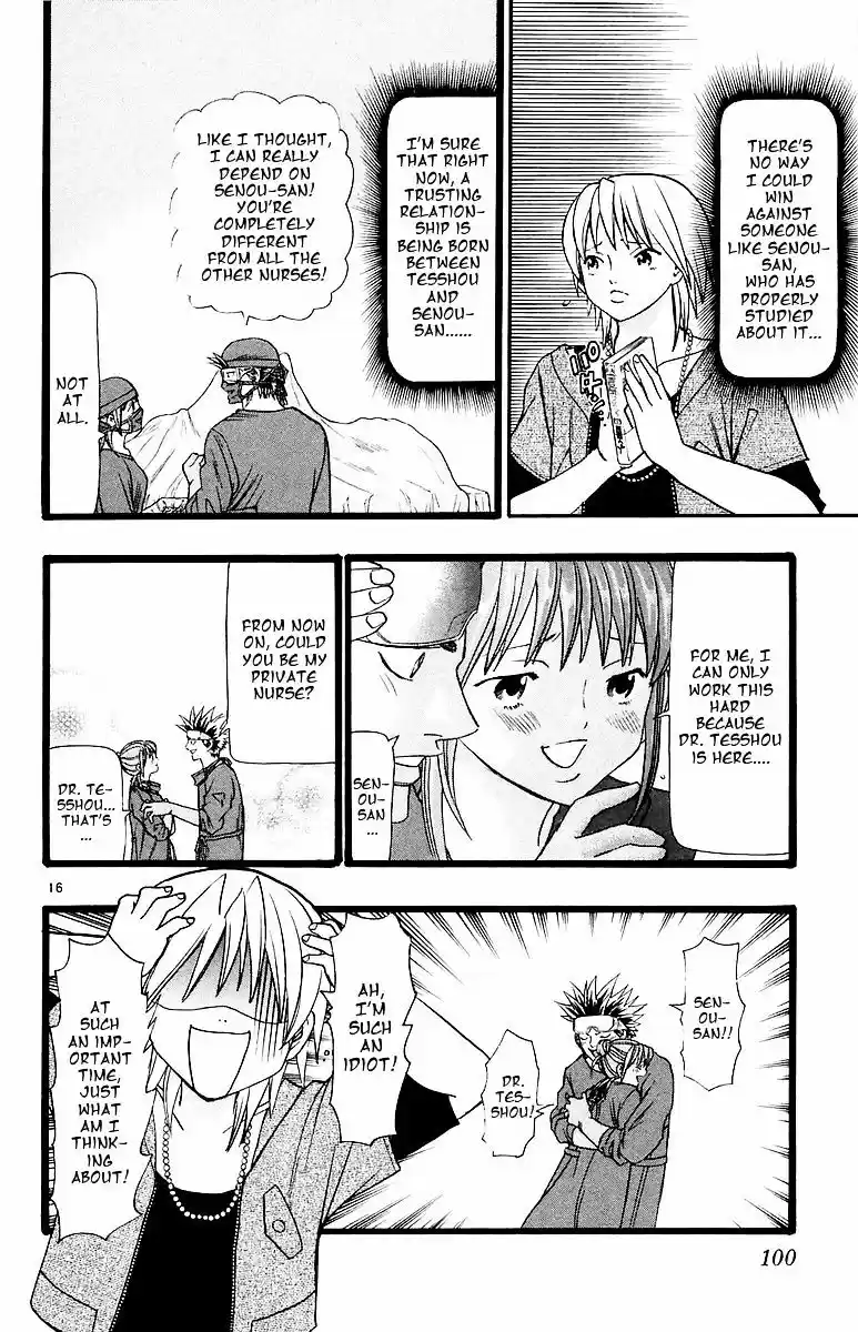 Wild Life vol.18 ch.154