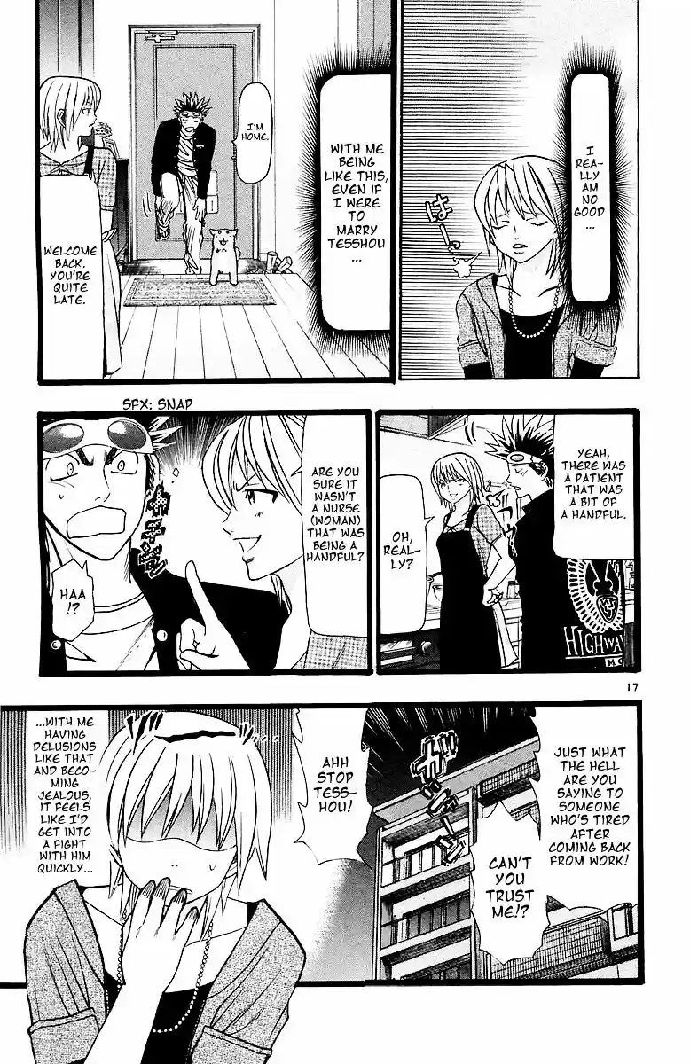 Wild Life vol.18 ch.154