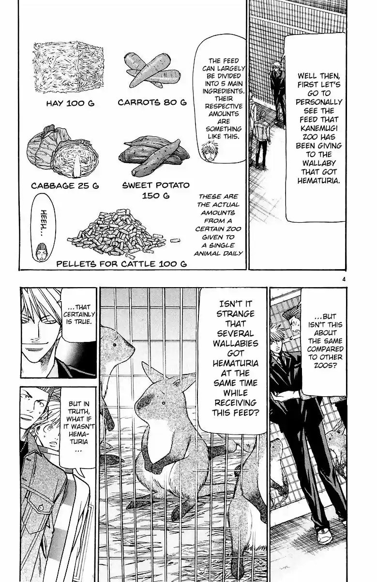 Wild Life vol.18 ch.157