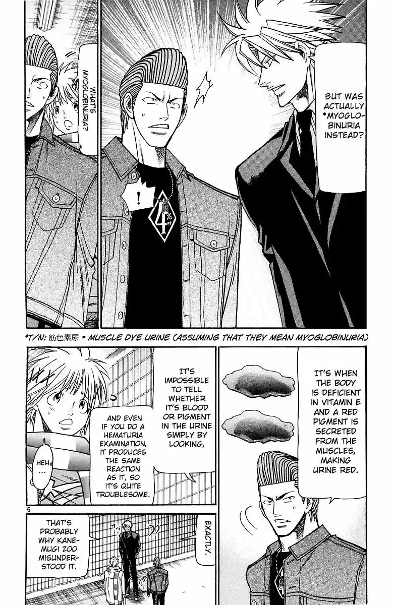 Wild Life vol.18 ch.157