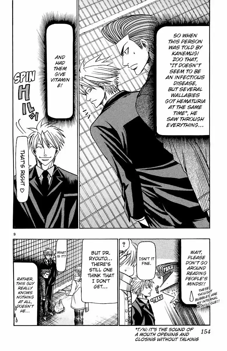 Wild Life vol.18 ch.157