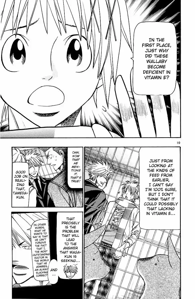 Wild Life vol.18 ch.157