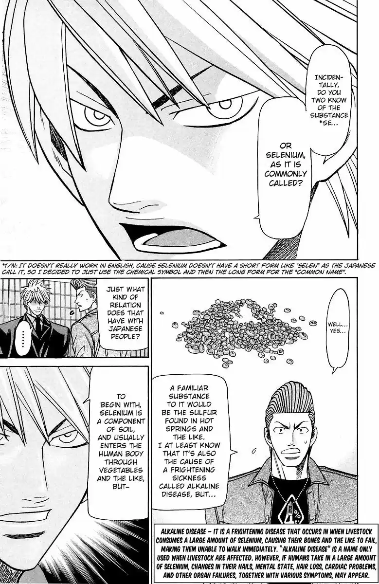 Wild Life vol.18 ch.157