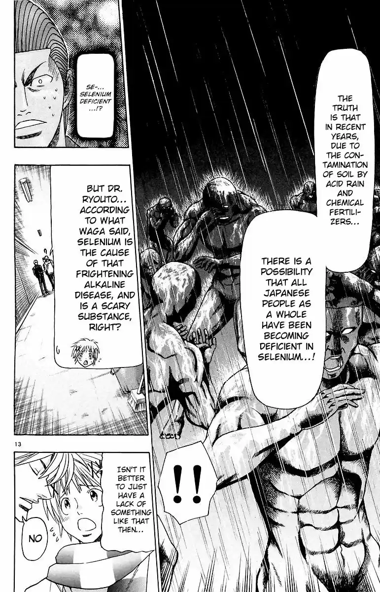 Wild Life vol.18 ch.157