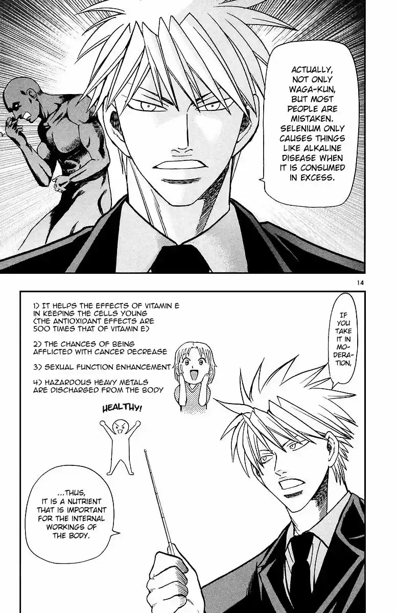 Wild Life vol.18 ch.157