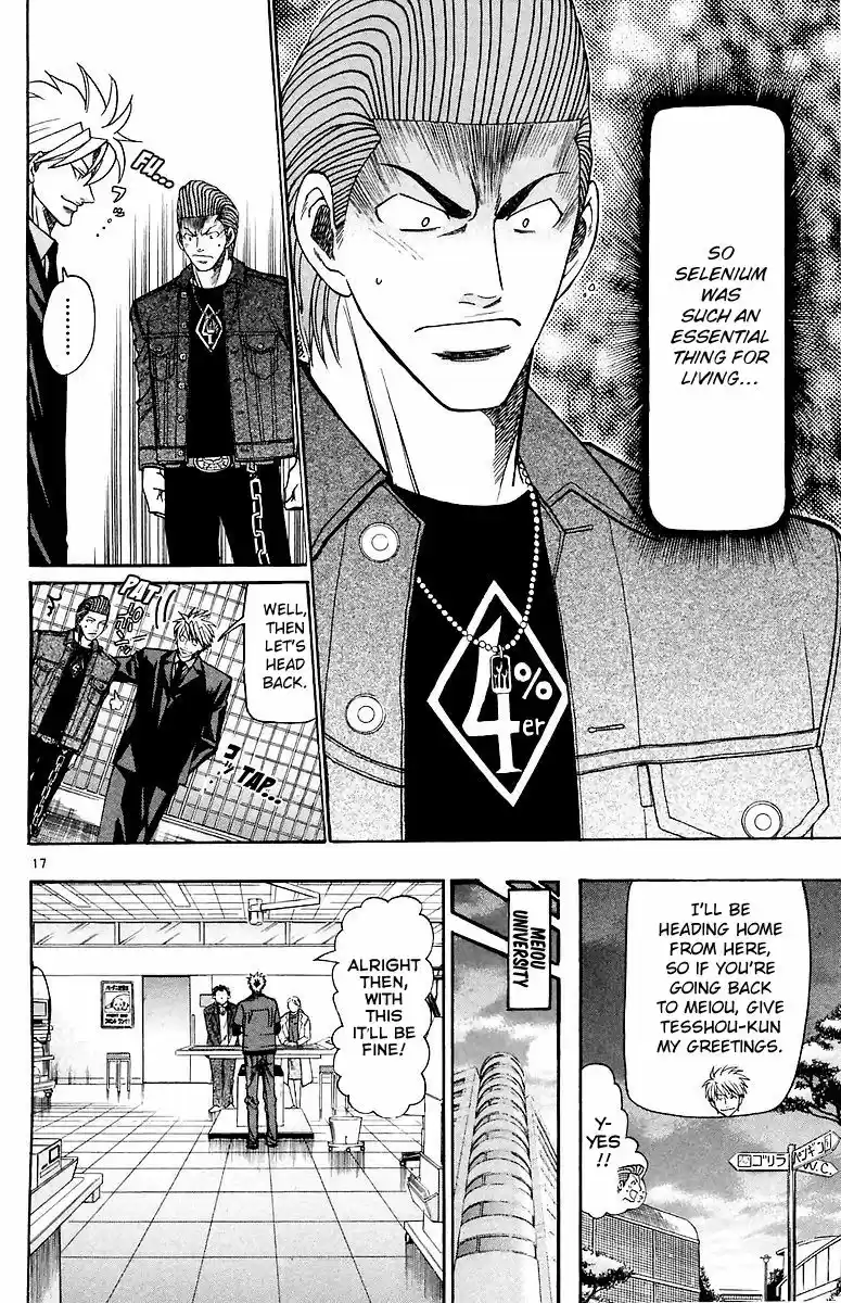 Wild Life vol.18 ch.157