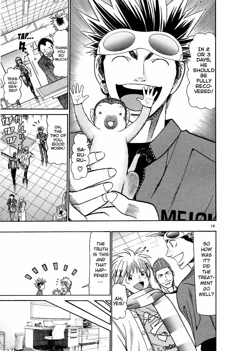 Wild Life vol.18 ch.157