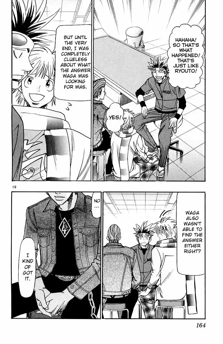 Wild Life vol.18 ch.157