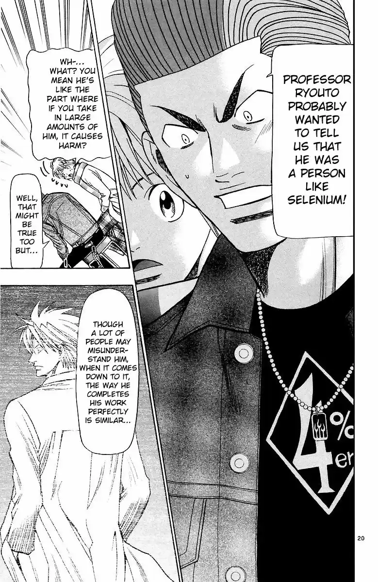 Wild Life vol.18 ch.157