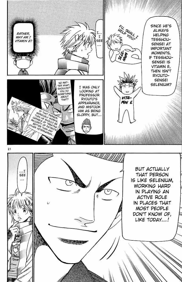 Wild Life vol.18 ch.157