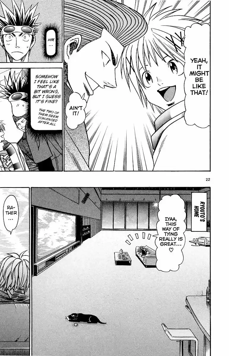 Wild Life vol.18 ch.157