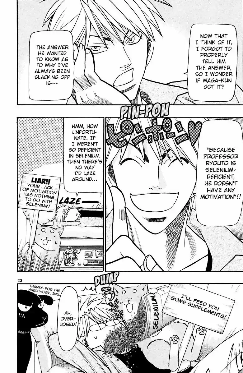 Wild Life vol.18 ch.157