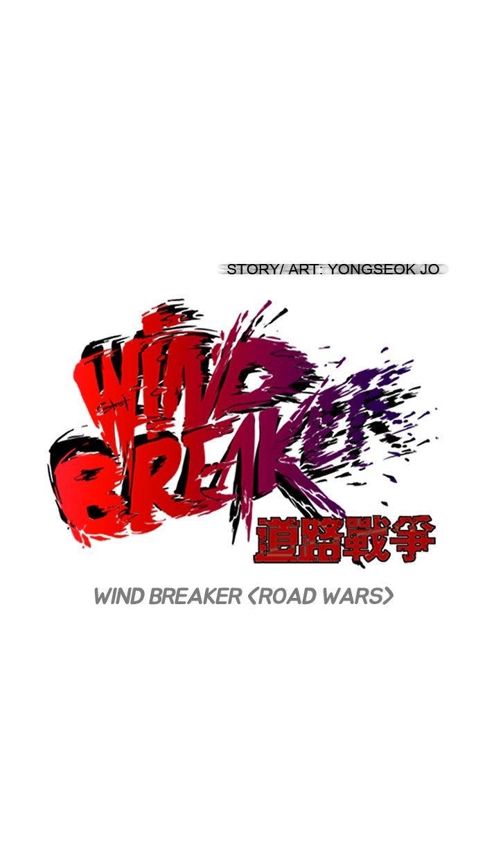 Wind Breaker 126