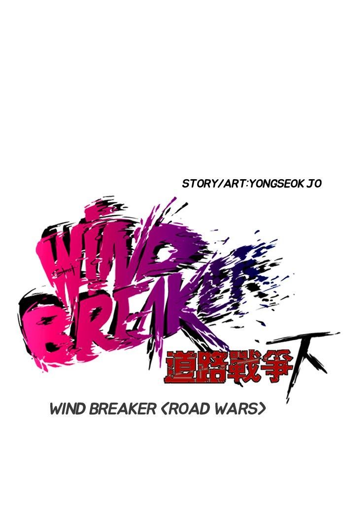 Wind Breaker 152