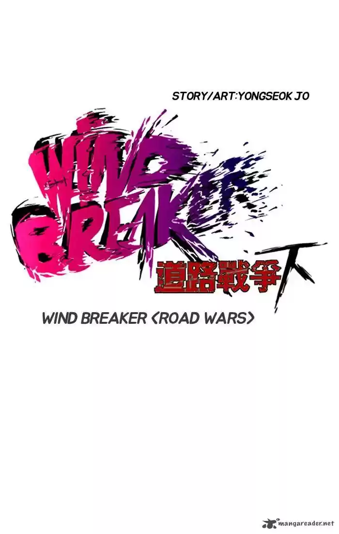 Wind Breaker 189