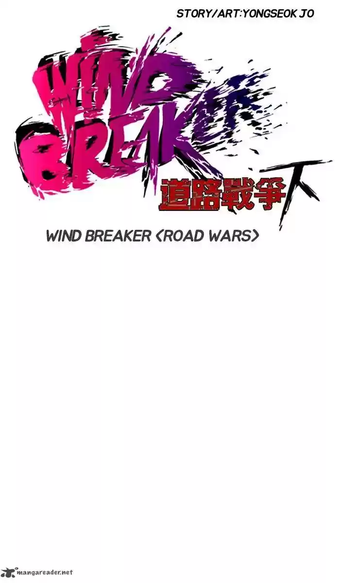 Wind Breaker 214